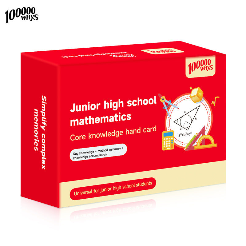 【100000 WHYS】Core knowledge cards for junior high school mathematics